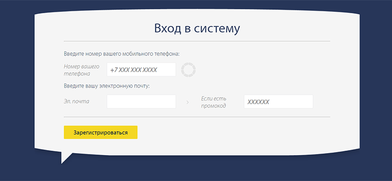 Оформление займа в Pay P.S. в Соколе